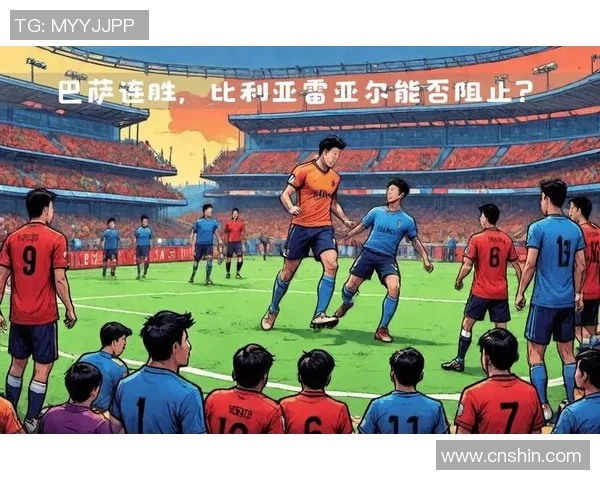 塞尔塔客场2-0击败毕尔巴鄂，终结2连败，开启全新征程