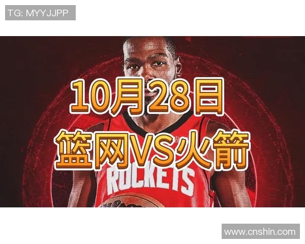 火箭与篮网季联赛精彩回放全景解析与赛后点评 火箭与篮网季联赛精彩回放全景解析与赛后点评