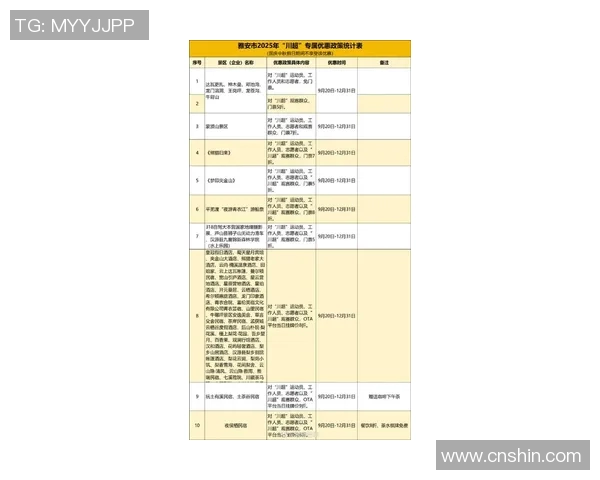 四川省足球比赛直播时间及相关赛事安排一览 四川省足球比赛直播时间及相关赛事安排一览