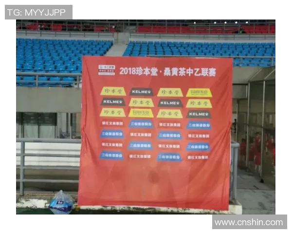 热玉乡足球比赛精彩直播全程回顾与精彩瞬间分享 热玉乡足球比赛精彩直播全程回顾与精彩瞬间分享