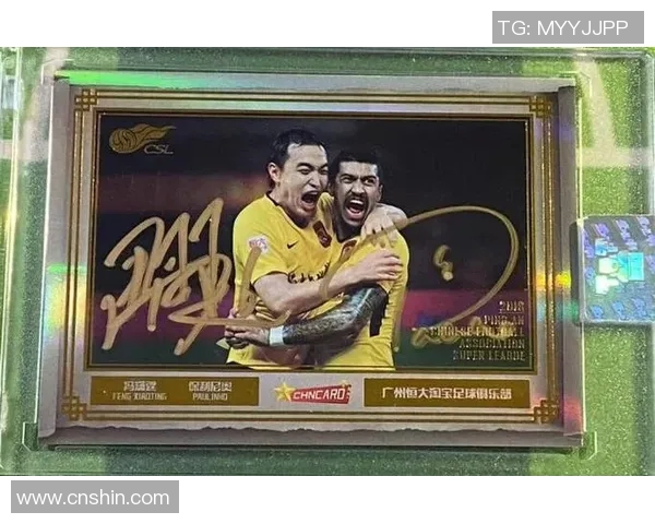 恒大与富力激战在即海报展现两队激情对决的精彩瞬间