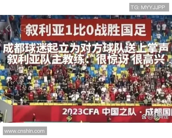 中国与叙利亚足球比赛门票购买官网信息及注意事项详解